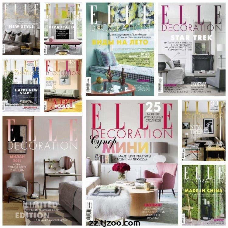 【俄罗斯】《Elle Decoration Russia》2017年合集家居廊俄罗斯时尚奢华室内软装设计装饰杂志PDF（10本）