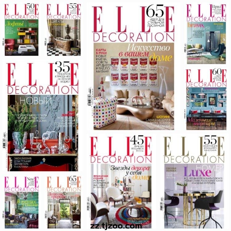 【俄罗斯】《Elle Decoration Russia》2014年合集家居廊俄罗斯时尚奢华室内软装设计装饰杂志PDF（10本）