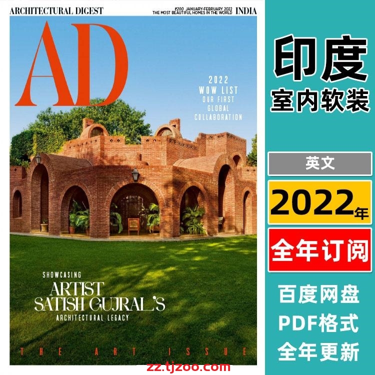 【印度版】《Architectural Digest India》2022年合集印度家居装饰软装家具设计pdf杂志（年度订阅）