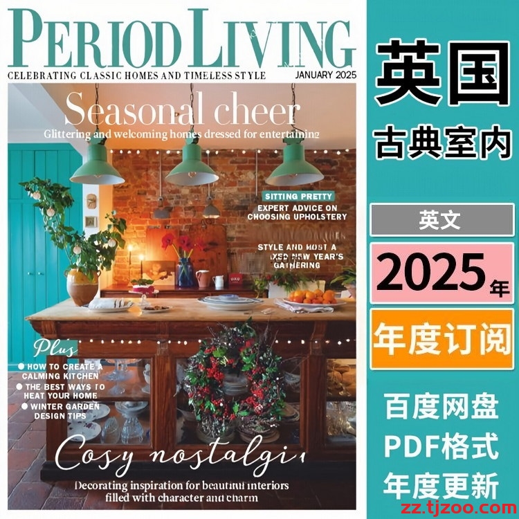 【英国版】《Period Living》2025年合集经典古典复古室内软装家具灵感设计PDF杂志（年订阅）