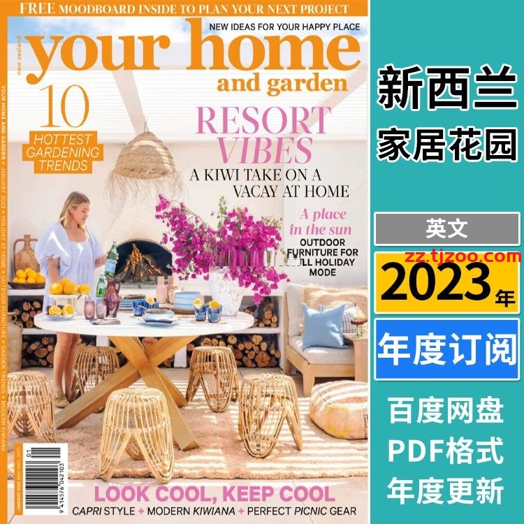 【新西兰】《Your Home and Garden》2023年合集家居花园室内软装创意设计灵感PDF杂志（年订阅）