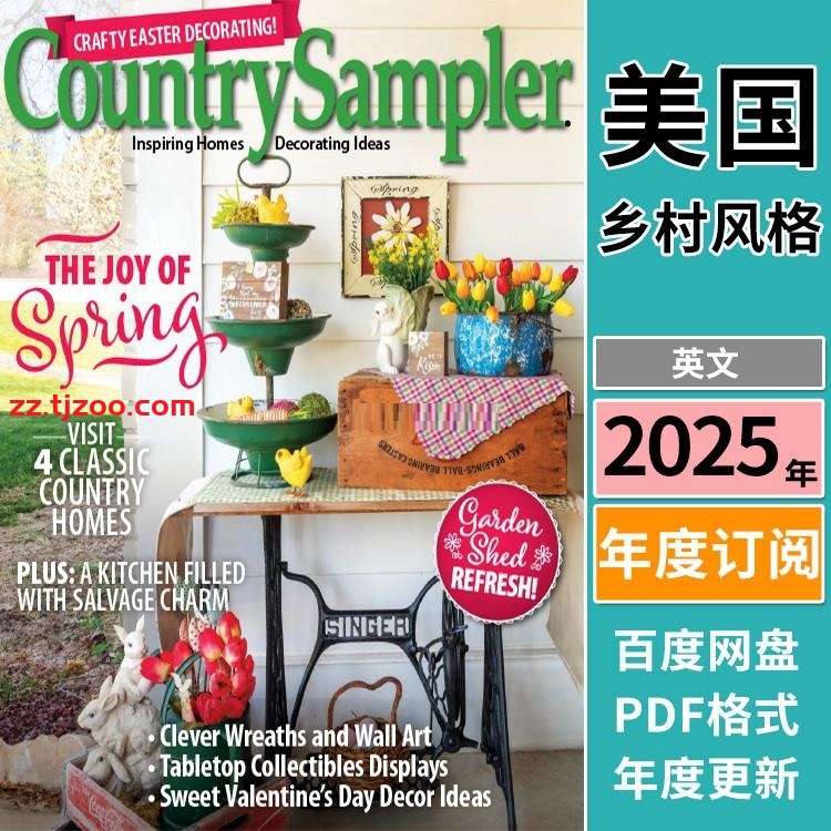 【美国版】《Country Sampler》2025年合集乡村生活房屋室内装饰生活文化艺术pdf杂志（年订阅）