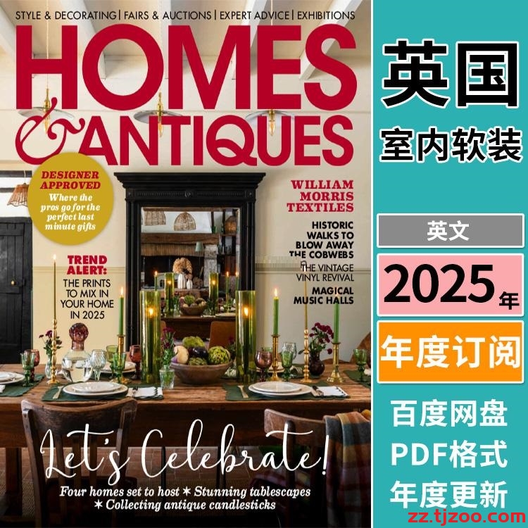 【英国版】《Homes & Antiques》2025年合集复古古典经典传统室内软装设计杂志PDF（年订阅）