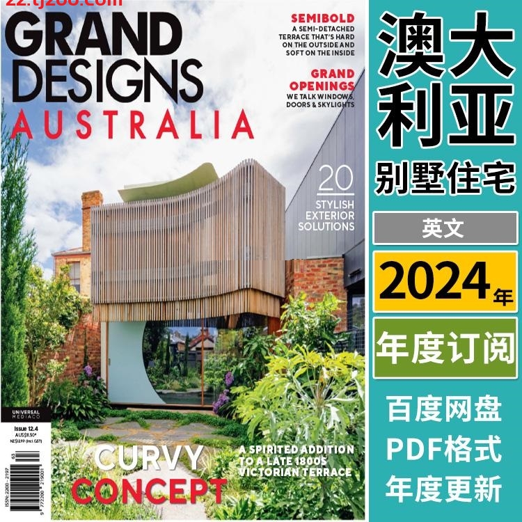 【澳大利亚】《Grand Designs Australia》2024年合集时尚创意家居设计改造翻新室内软装设计PDF杂志（年订阅）