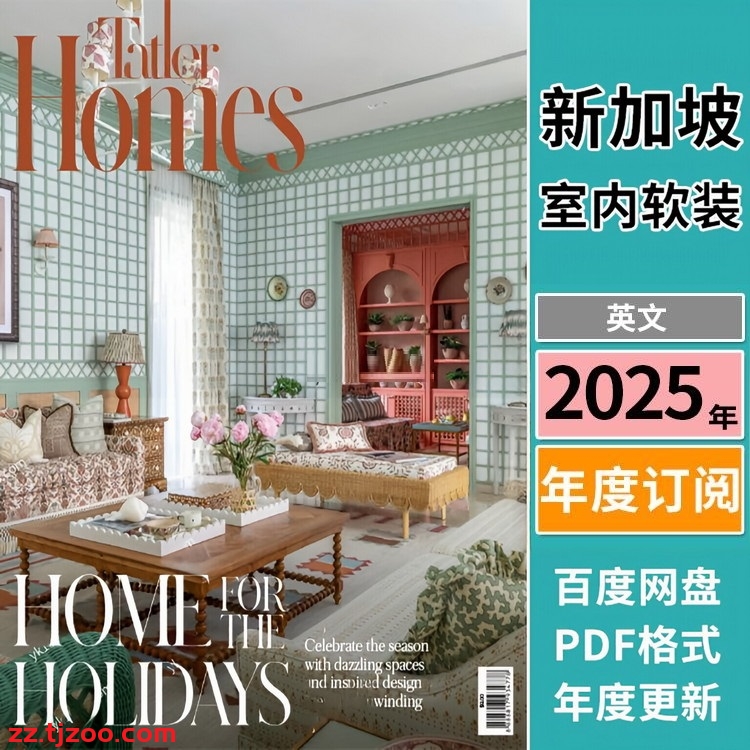 【新加坡】《Singapore Tatler Homes》2025年合集顶级豪宅别墅住宅室内软装设计杂志PDF（年订阅）