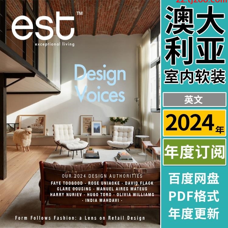 【澳大利亚】《Est Magazine》2024年合集全球室内时尚设计生活灵感摄影pdf杂志（年订阅）