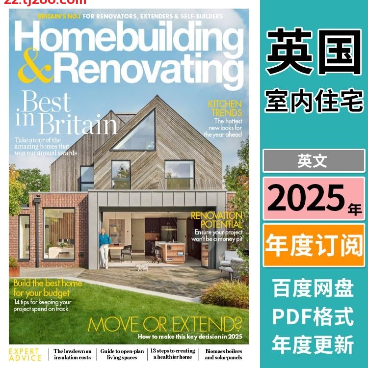 【英国版】《Homebuilding & Renovating》2025年合集房屋住宅别墅设计规划灵感PDF杂志（年订阅）