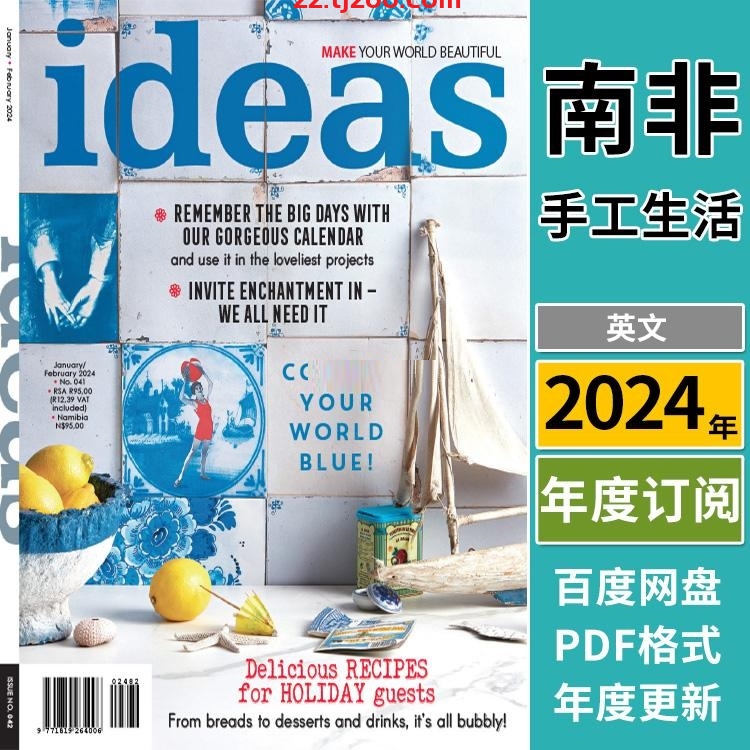 【南非版】《Ideas South Africa》2024年年合集家居创意灵感手工艺装饰设计PDF杂志（年订阅）