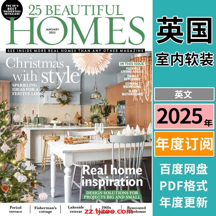 【英国版】《25 Beautiful Homes》2025年合集时尚简约清新风格室内软装设计PDF杂志（年订阅）