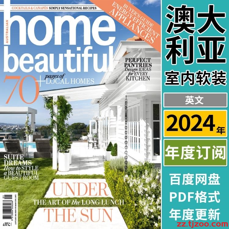 【澳大利亚】《Australian Home Beautifu》2024年合集室内装饰翻新装潢软装设计杂志pdf电子版（年订阅）