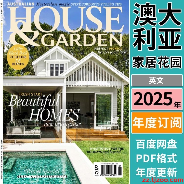 【澳大利亚】《Australian House & Garden》2025年合集室内软装装饰花园设计PDF杂志（年度订阅）