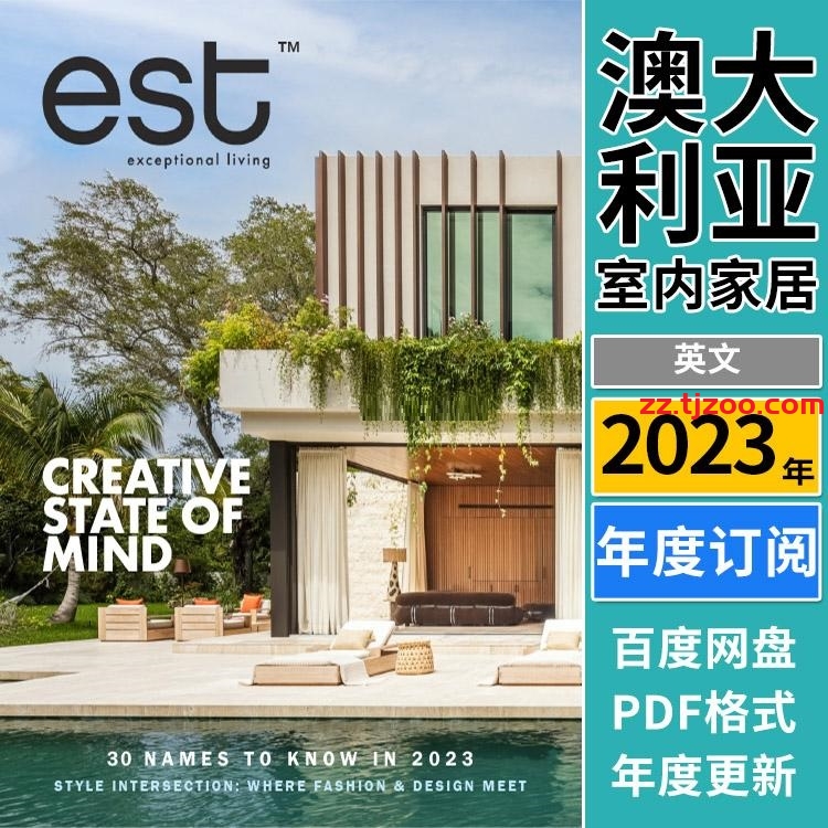 【澳大利亚】《Est Magazine》2023年合集全球室内时尚设计生活灵感摄影pdf杂志（年订阅）