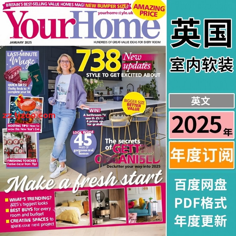 【英国版】《Your Home》2025年合集时尚室内家居装饰软装设计理念美化PDF杂志（年订阅）