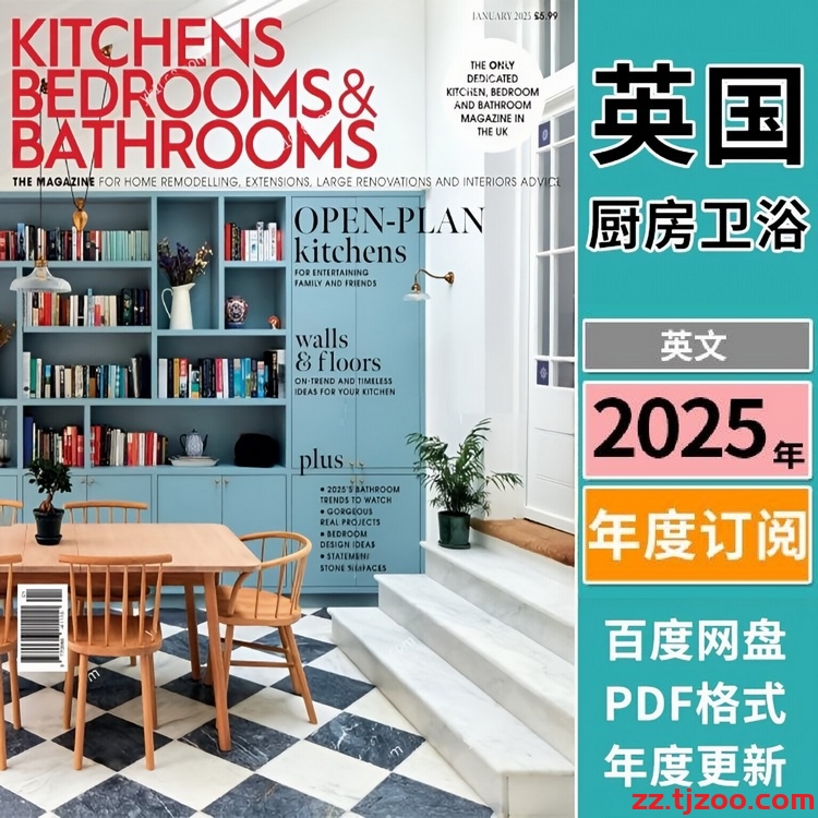 【英国版】《Kitchens Bedrooms & Bathrooms》2025年合集英国畅销厨房卫浴卧式室内设计软装杂志pdf电子版（年订阅）