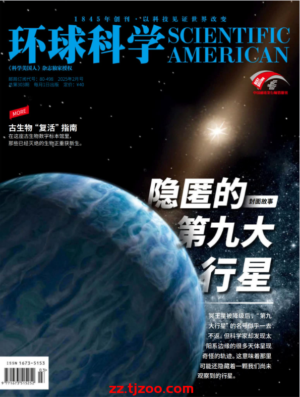 【简中版】Scientific American Chinese Edition – February 2025年2月PDF电子版杂志