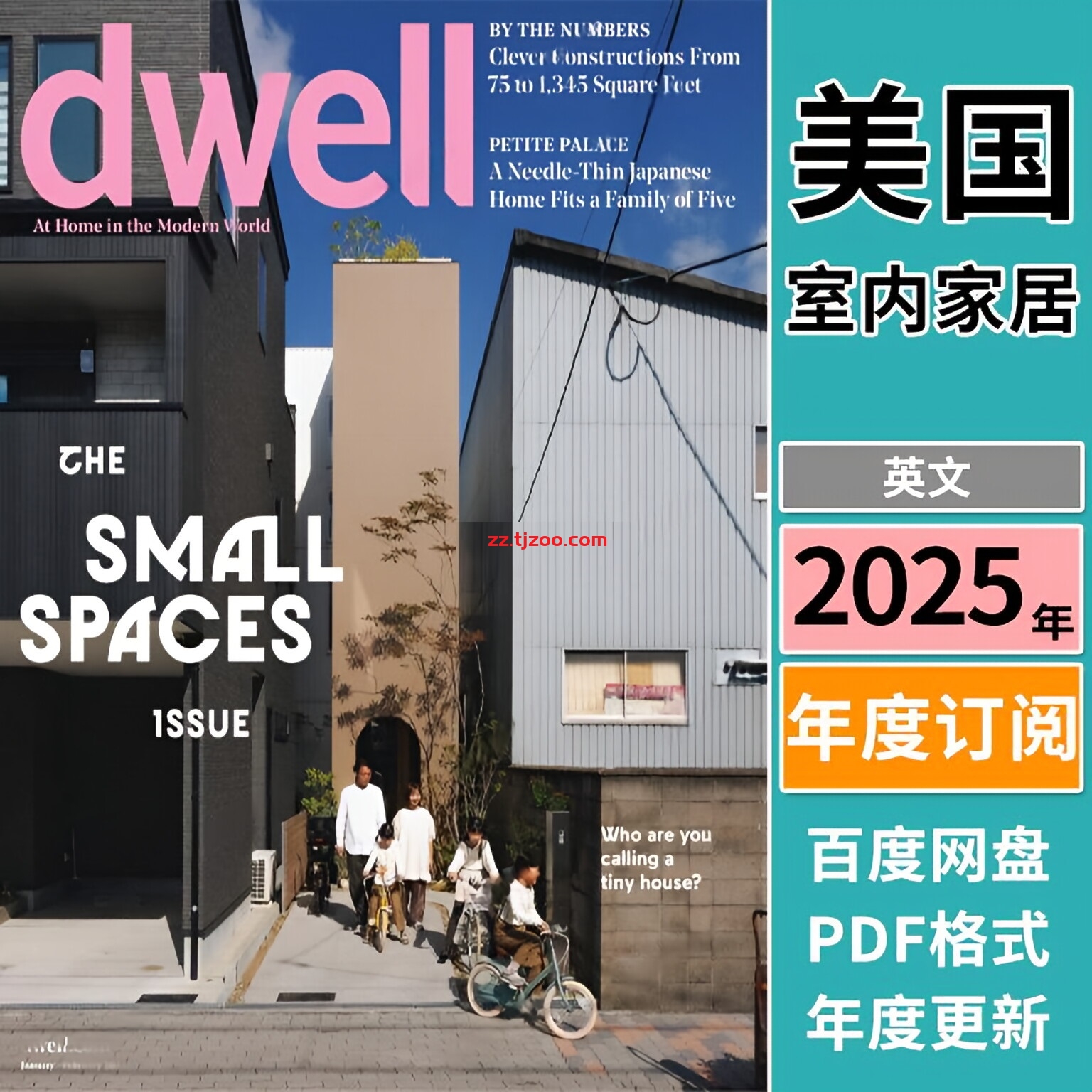 【美国版】《Dwell USA》2025年合集独特现代建筑室内设计杂志pdf电子版（年订阅）