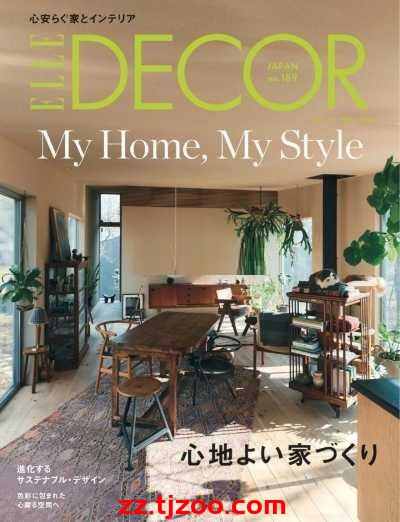 【日本版】ELLE DECOR 2025 4月號 第189期PDF电子版杂志