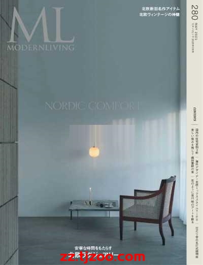 【日本版】MODERN LIVING モダンリビング 2025 5月號 第280期PDF电子版杂志