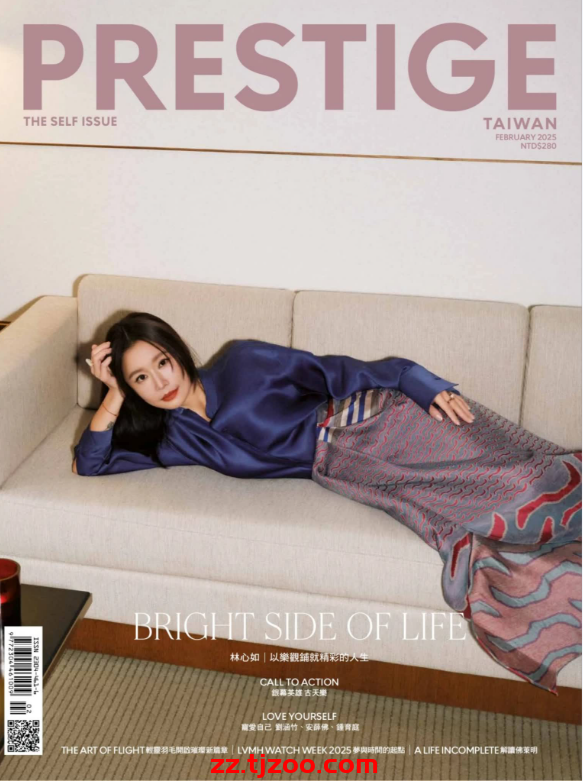 【新加坡】PRESTIGE品雜誌 國際中文版 2025 2月號PDF电子版杂志