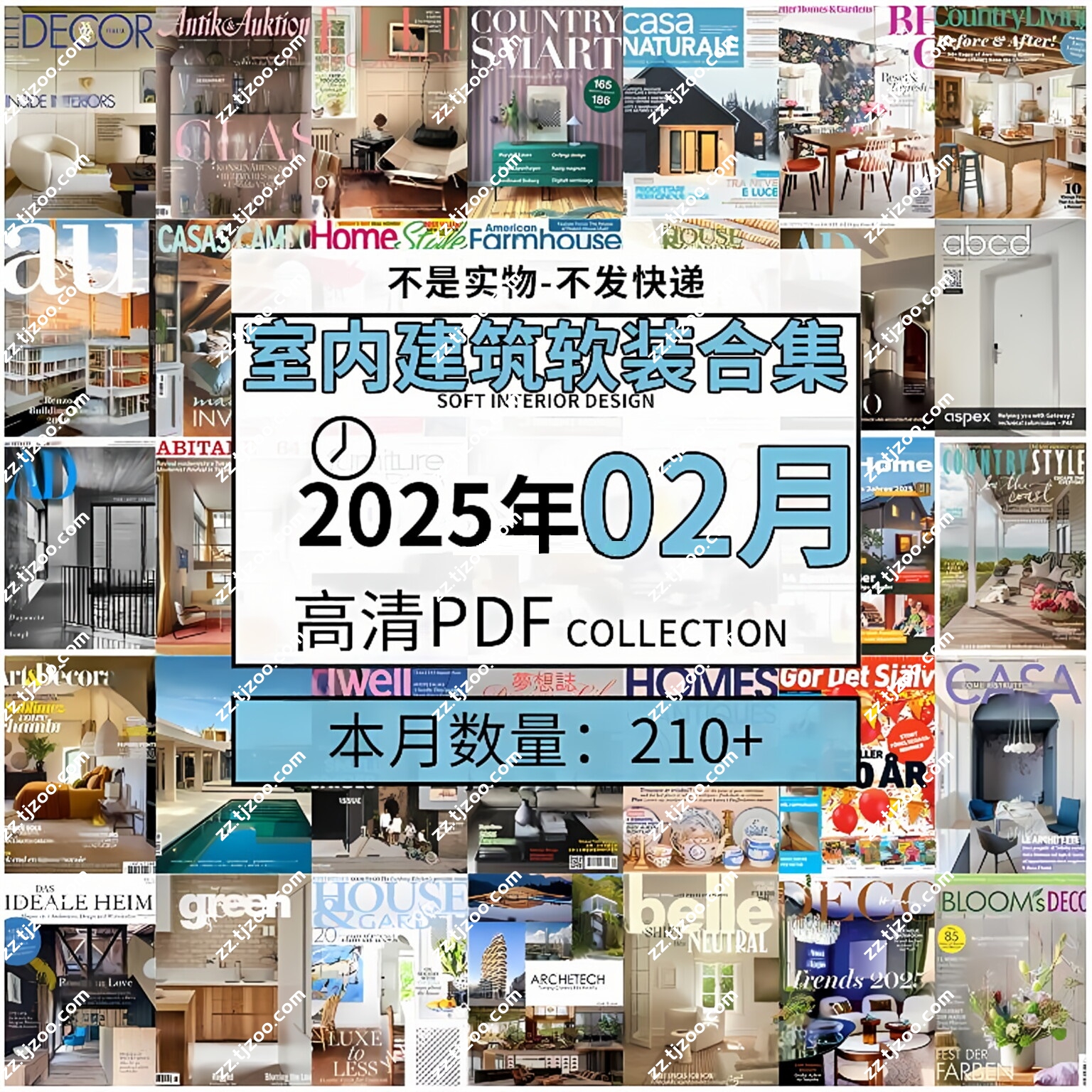 【2025年2月】时尚古典室内设计软装家具建筑布局案例高清pdf杂志2025年2月打包（210+本）