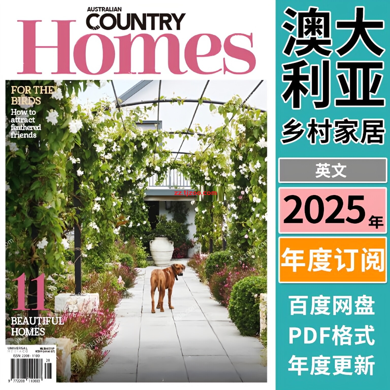 【澳大利亚】《Australian Country Homes》2025年订阅乡村室内软装设计pdf高清杂志（全年订阅-季刊）