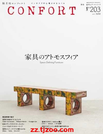 【日本版】Confort – June 2025年6月PDF电子版杂志