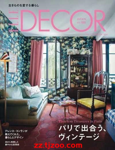【日本版】ELLE DECOR 2024 12月號 第188期PDF电子版