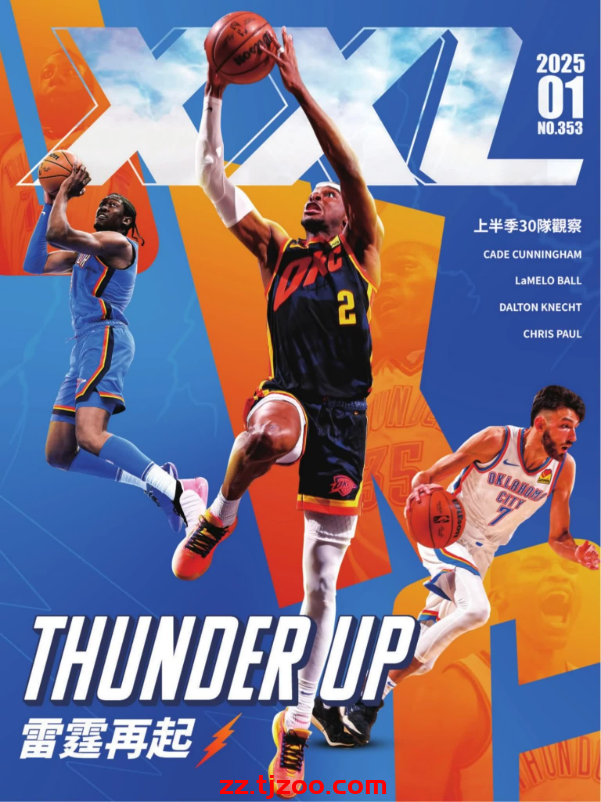【台湾版】NBA美國職籃XXL 2025 1月號 第353期PDF电子版杂志