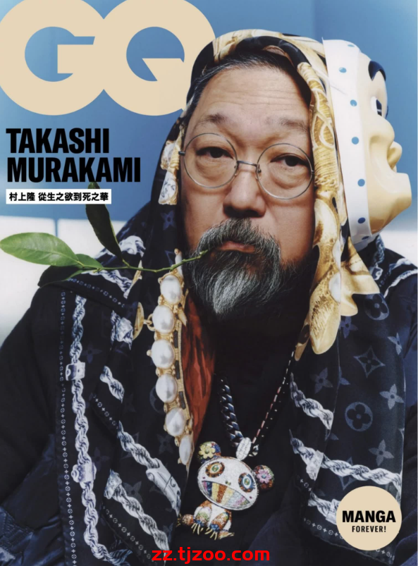 【台湾版】GQ 2025 1月號 第314期特刊PDF电子版杂志
