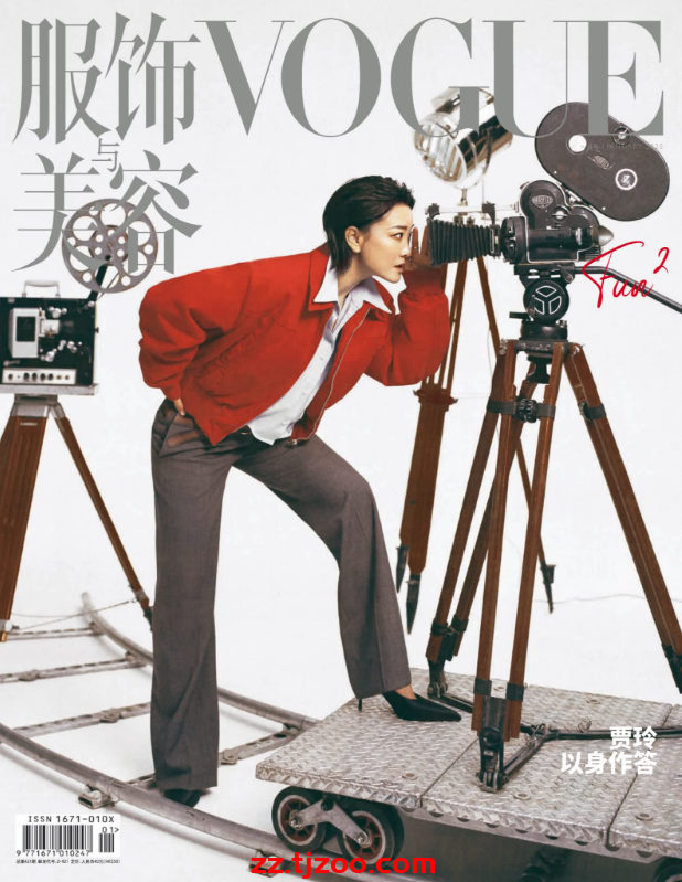 【简中版】Vogue 服饰与美容 – January 2025年1月PDF电子版杂志