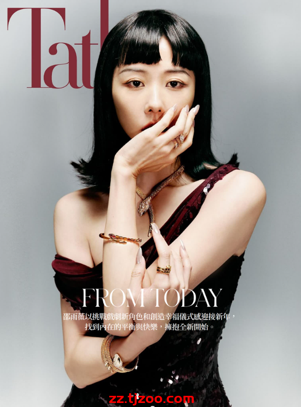 【台湾版】Tatler Taiwan – January 2025年1月PDF电子版杂志