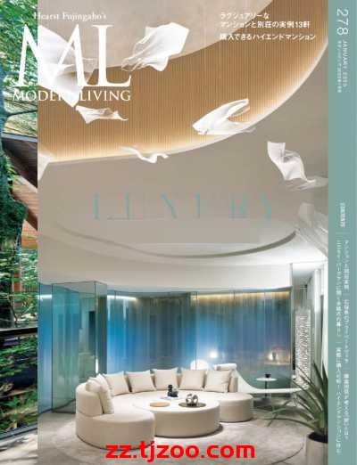 【日本版】MODERN LIVING　モダンリビング 2025 1月號 第278期PDF电子版