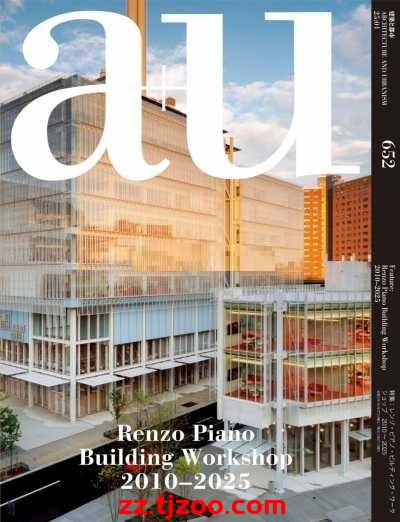 【日本版】 a+u建筑都市Architecture2025年1月PDF电子版