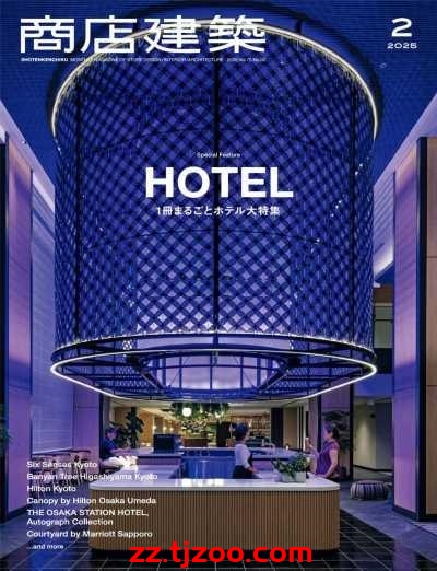 【日本版】Shotenkenchiku商店建筑2025年2月PDF电子版