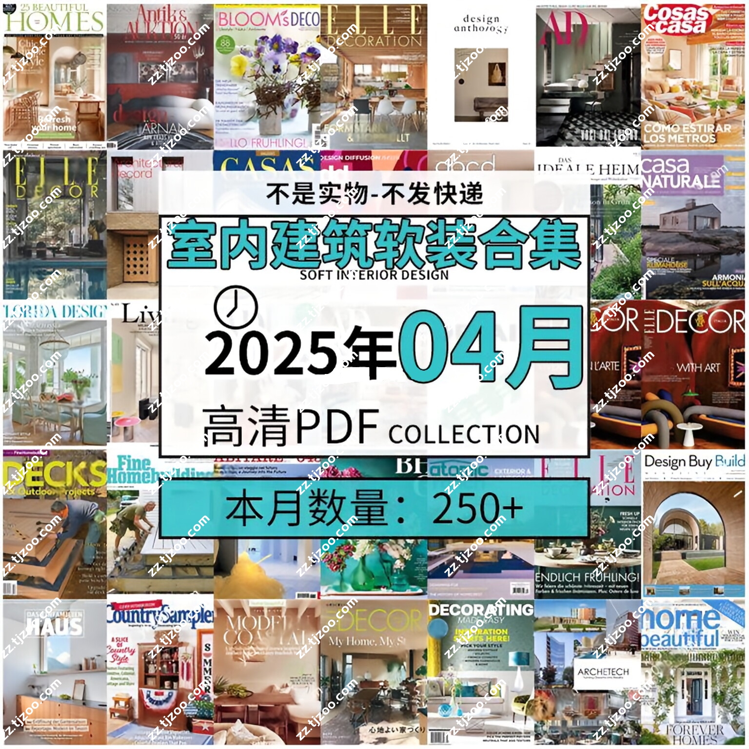 【2025年4月】时尚古典室内设计软装家具建筑布局案例高清pdf杂志2025年4月打包（250+本）