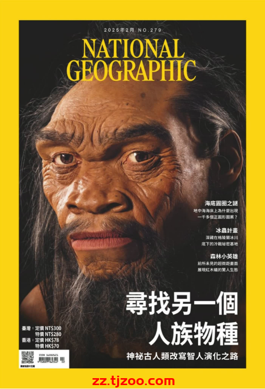 【台湾版】國家地理雜誌 2025_2月號 第279期PDF电子版